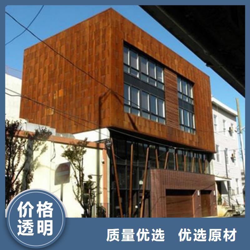 紅銹耐候板激光切割