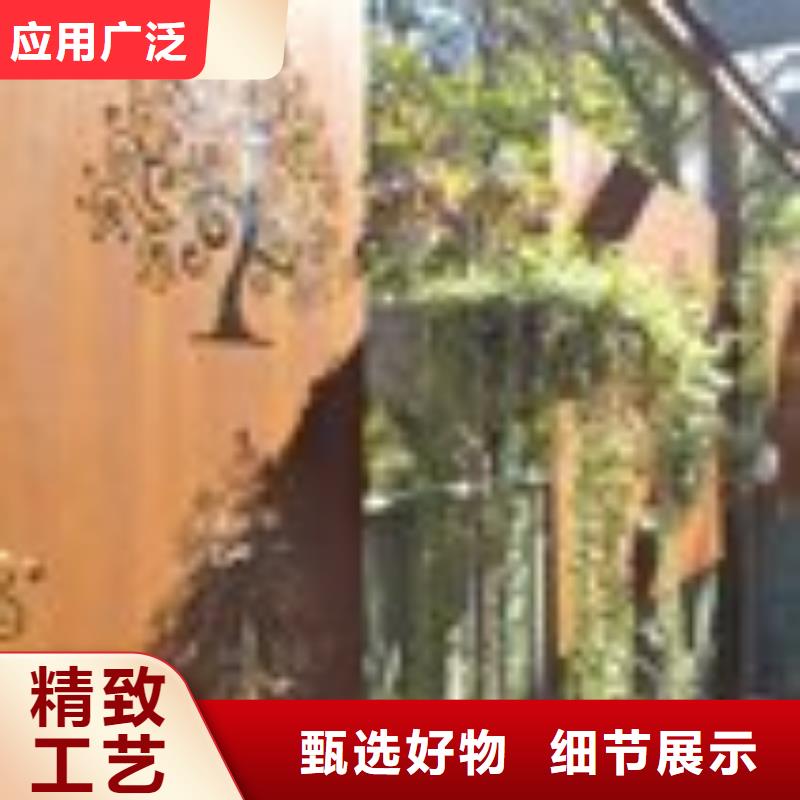 q235NH耐候板主要工藝