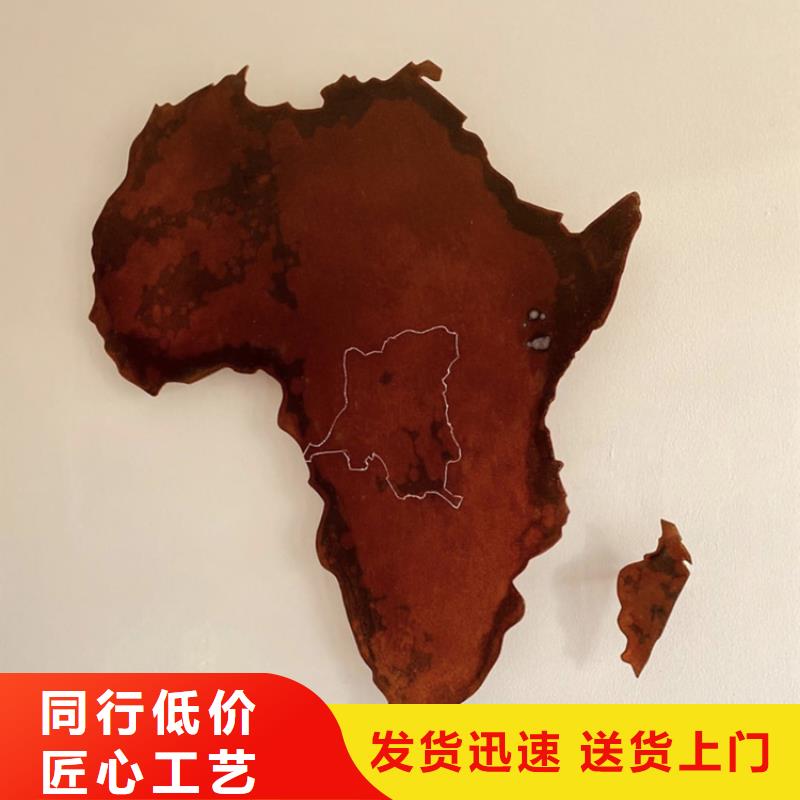 【 耐候板-不锈钢棒加工多种优势放心选择】_哈曼金属材料(北京市分公司)