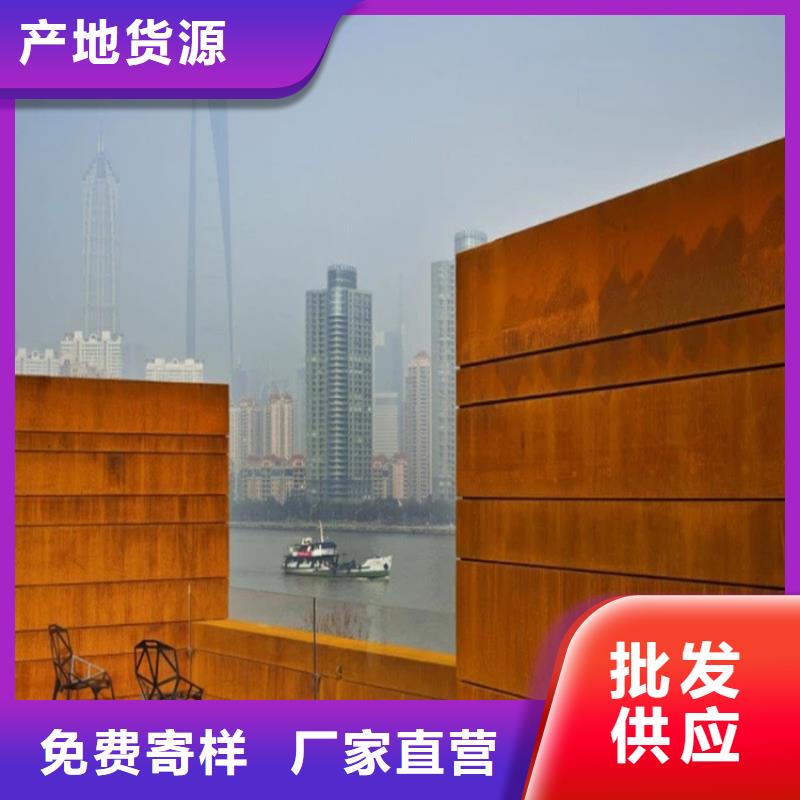 鋼板腐蝕陽刻是什么材料