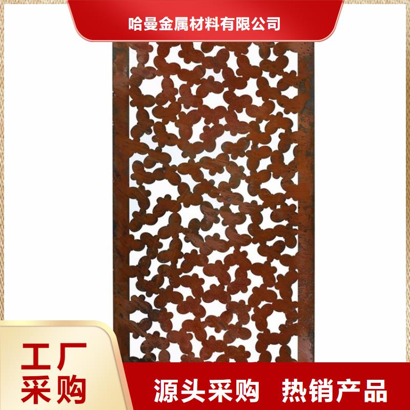 景觀耐候鋼板生產廠家