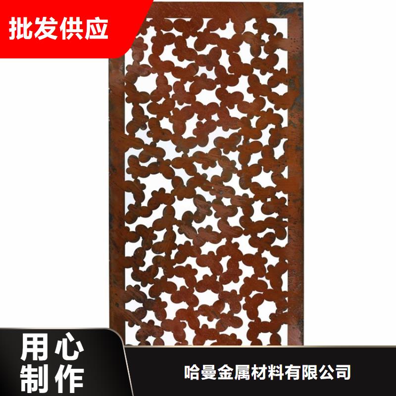 鋼板腐蝕陽刻是什么材料