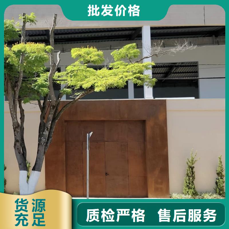 幕墻耐候銹鋼板特性