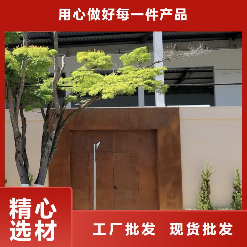 耐候板304不銹鋼板加工用心經營