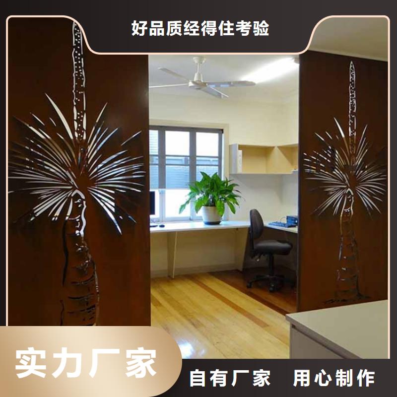 耐候鋼板雕刻人物找哈曼金屬材料有限公司