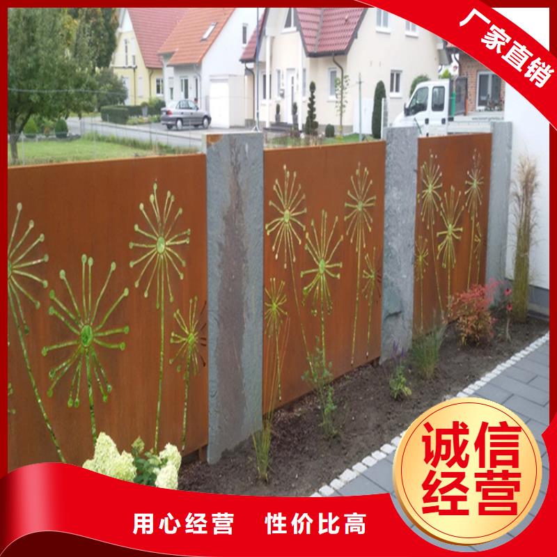 鋼板腐蝕陽刻用途