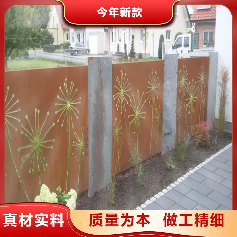 耐候板304不銹鋼板加工用心經營