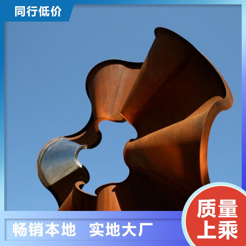 銹鋼板雕刻加工
