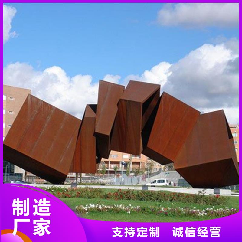 耐候鋼建筑幕墻追求至善