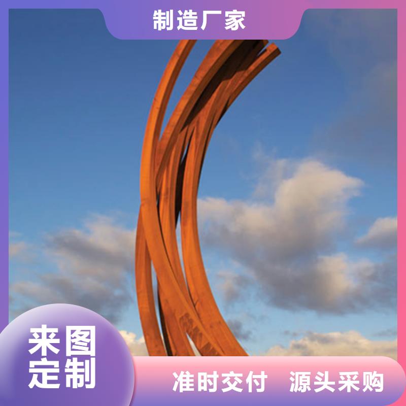 #紅銹鋼板#-價格優惠