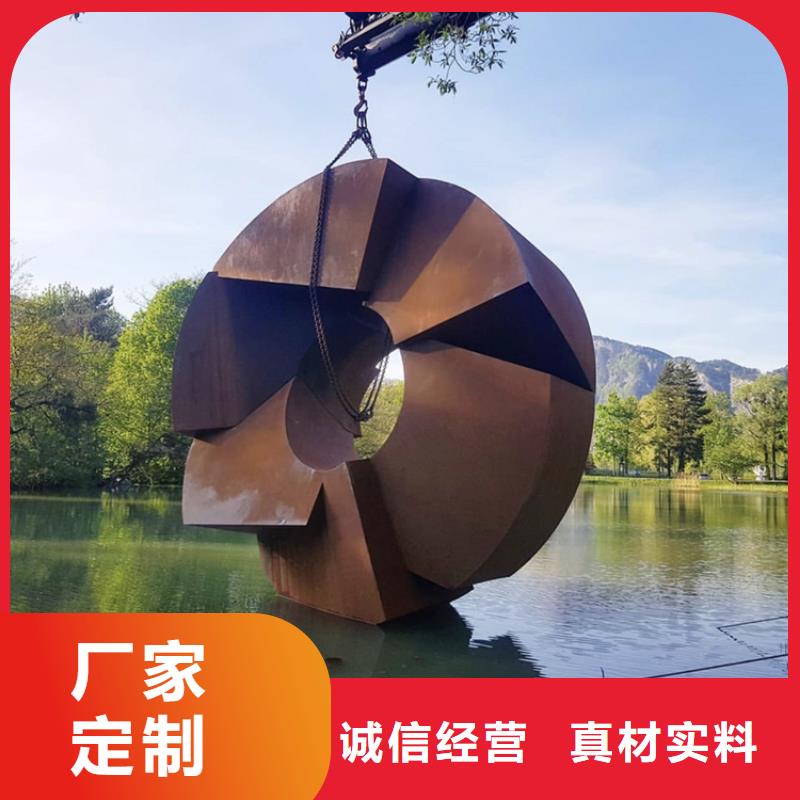 耐候鋼景墻-接受定制