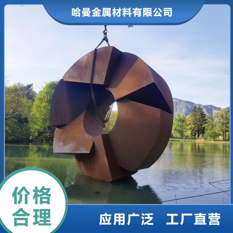 樂東縣耐候鋼景墻
【多圖】