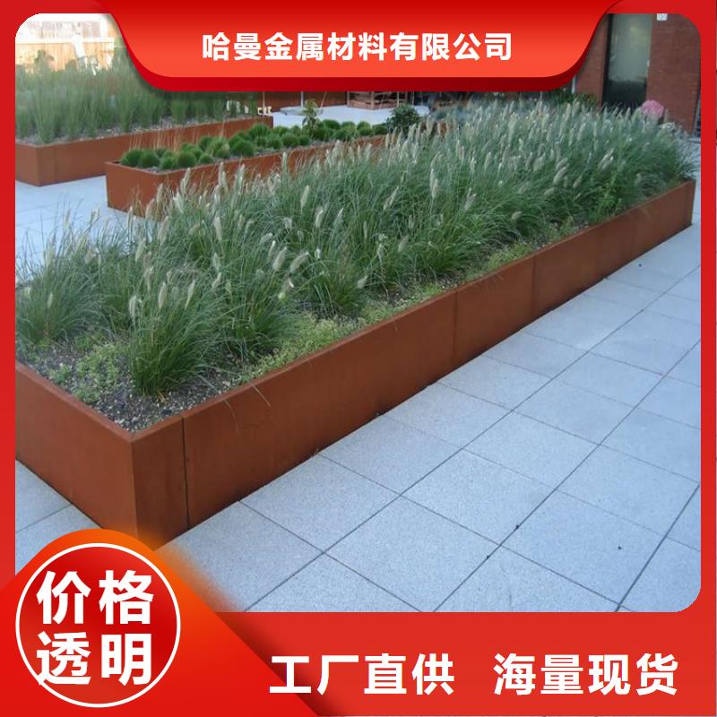 耐候板哈氏合金加工質量不佳盡管來找我