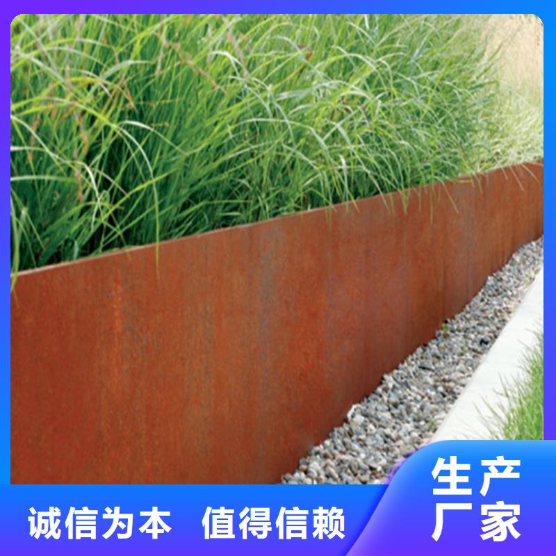 耐候板做銹-全國接單