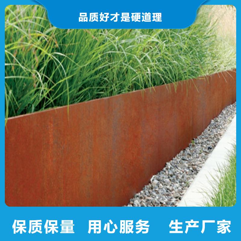 本地的
考頓鋼板景墻廠家