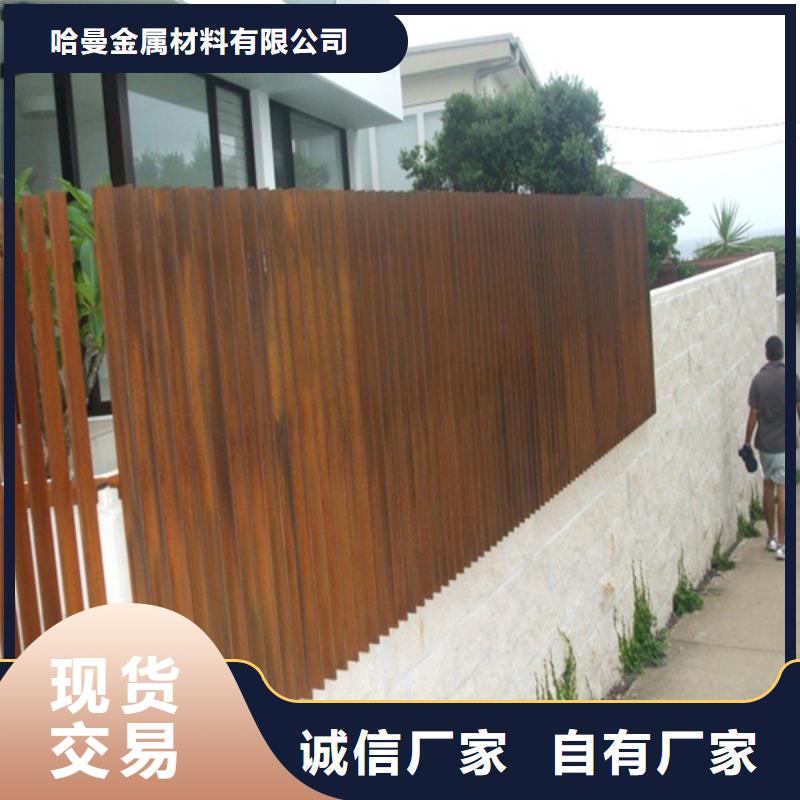 耐候钢板镂空加工定做