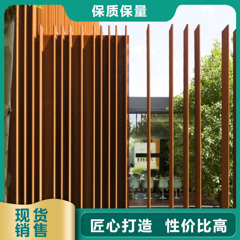 鋼板雕刻激光切割