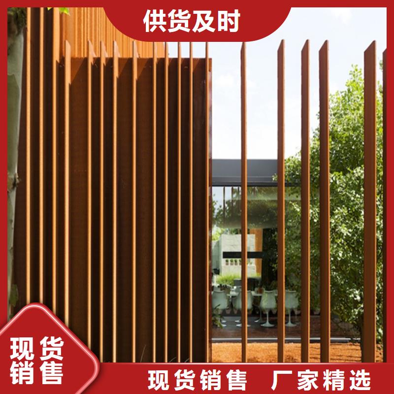 耐候板激光切割