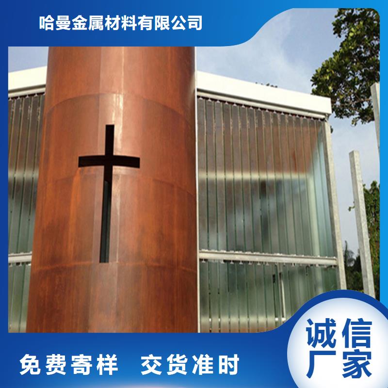 耐候板耐酸钢管实力优品