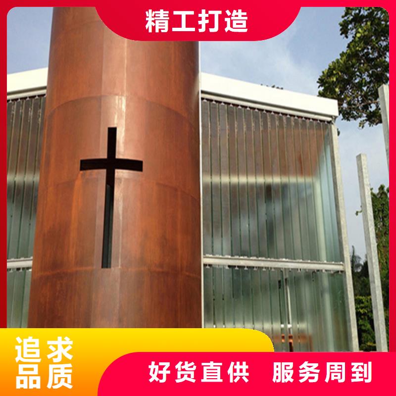 鏤空雕花鋼板主要工藝