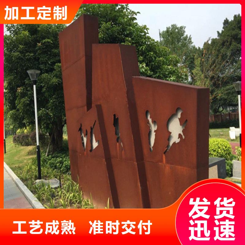 鋼板腐蝕陽刻是什么材料