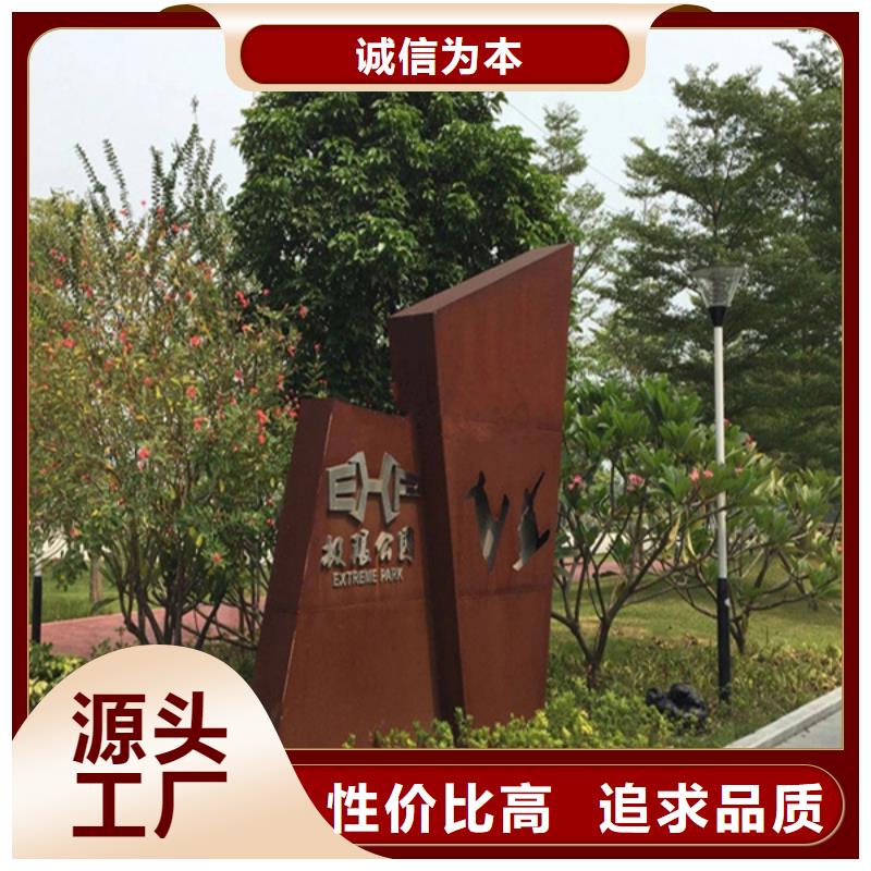 銹板景觀落地花缽銹紅色耐候鋼板