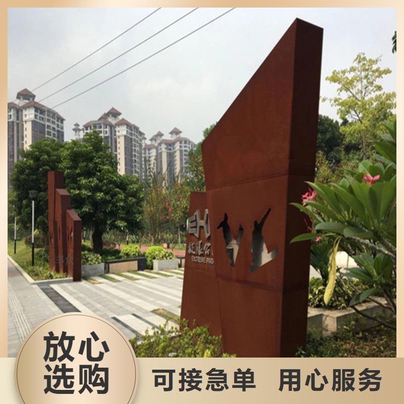 鋼板陰刻定制