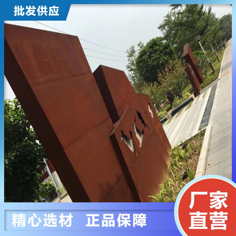 景觀耐候鋼板用途