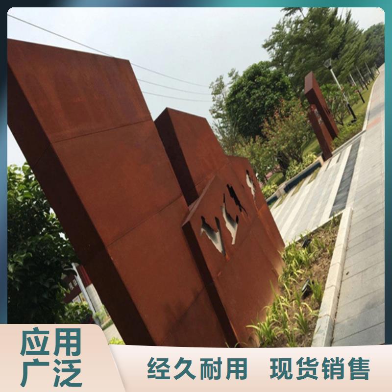 耐候做舊屏風(fēng)校園景觀雕塑