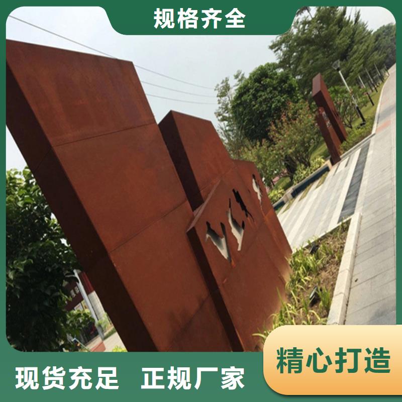 耐候板,哈氏合金板切割一站式采购方便省心