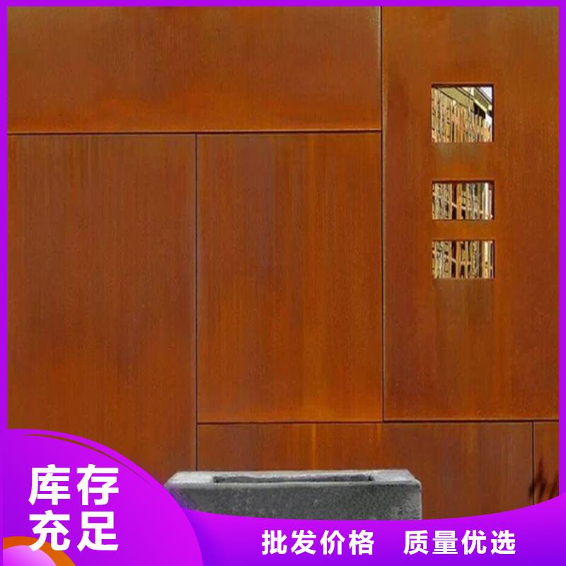 幕墻耐候銹鋼板現貨