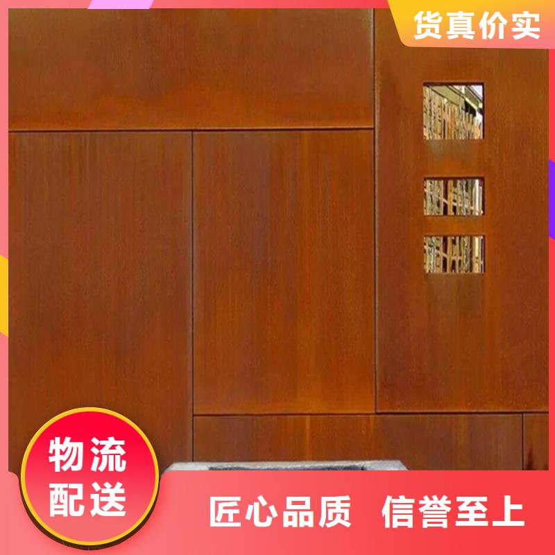 景觀耐候鋼板生產廠家