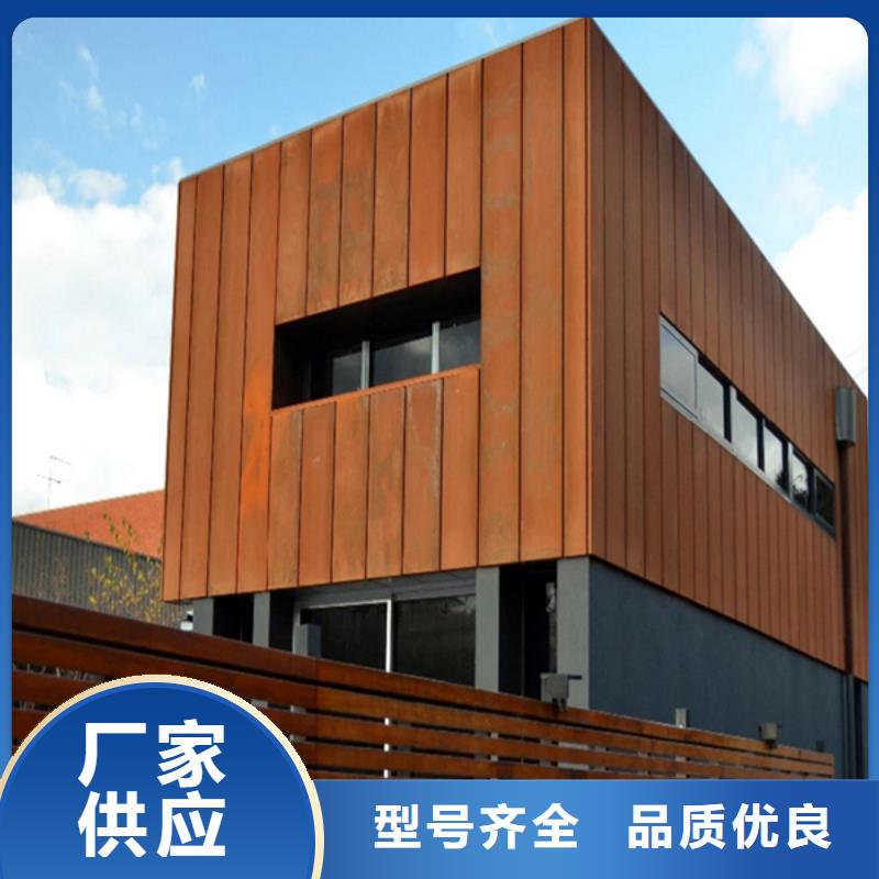 耐候板不锈钢激光切割匠心工艺