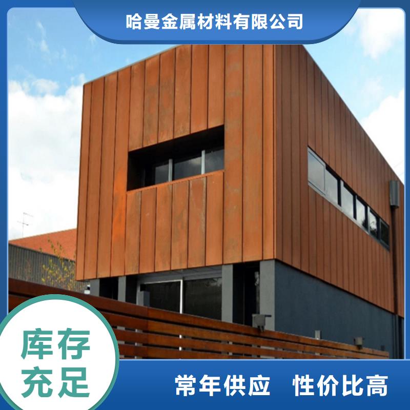 耐候板激光切割
