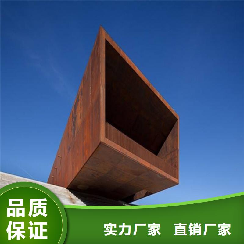 耐候鋼板刻字-火爆預定中
