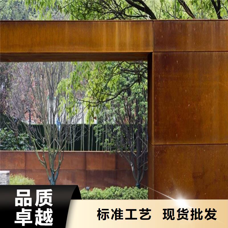 考頓鋼板價格誠信經營耐候花盆激光雕刻
