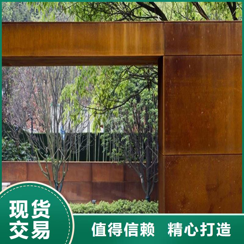 鋼板腐蝕陰刻現貨