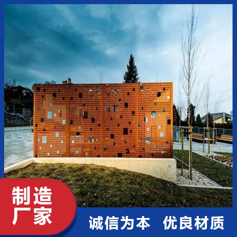 耐候鋼板加工