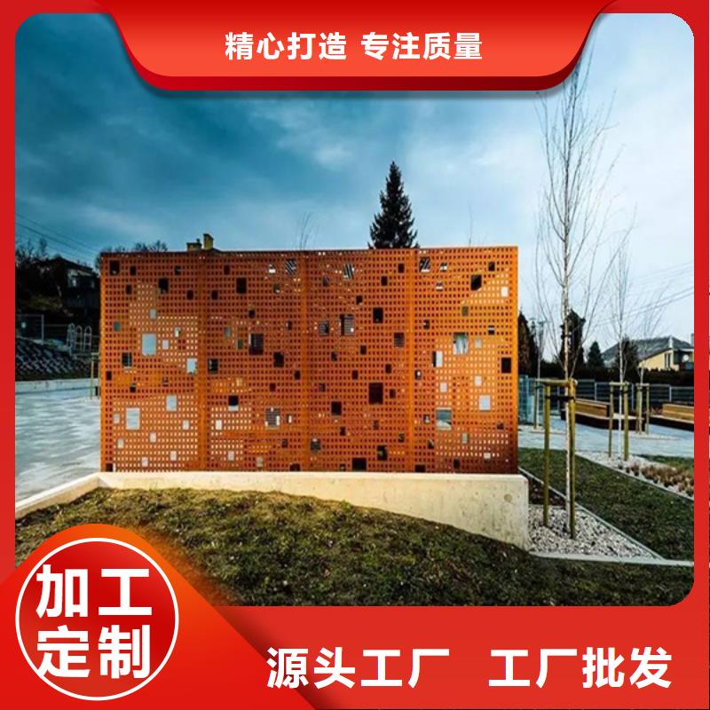 景觀耐候鋼板生產廠家