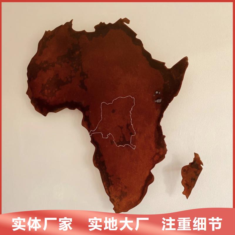 耐候板激光切割