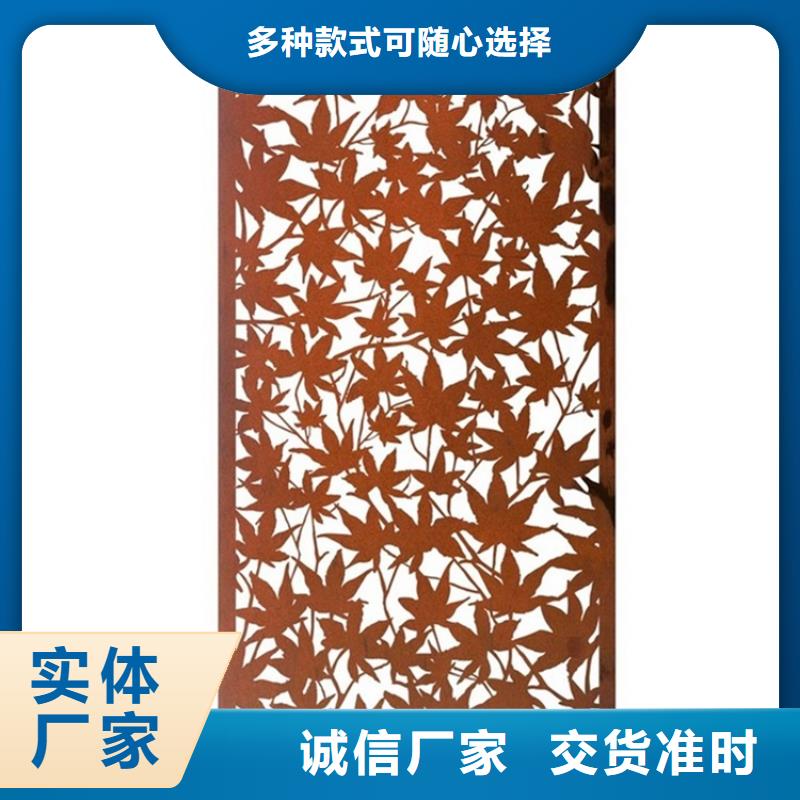 鋼板腐蝕陽刻激光切割