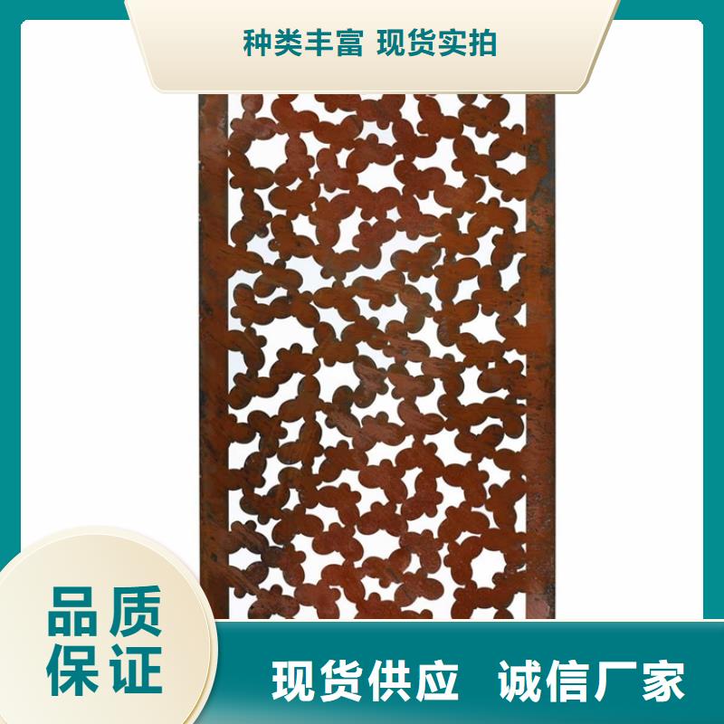 選耐候板廠家認(rèn)準(zhǔn)哈曼金屬材料有限公司