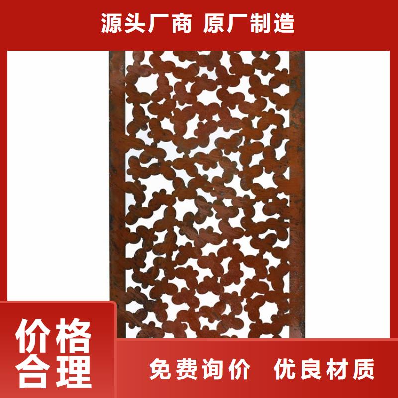 加工定制耐候鋼板