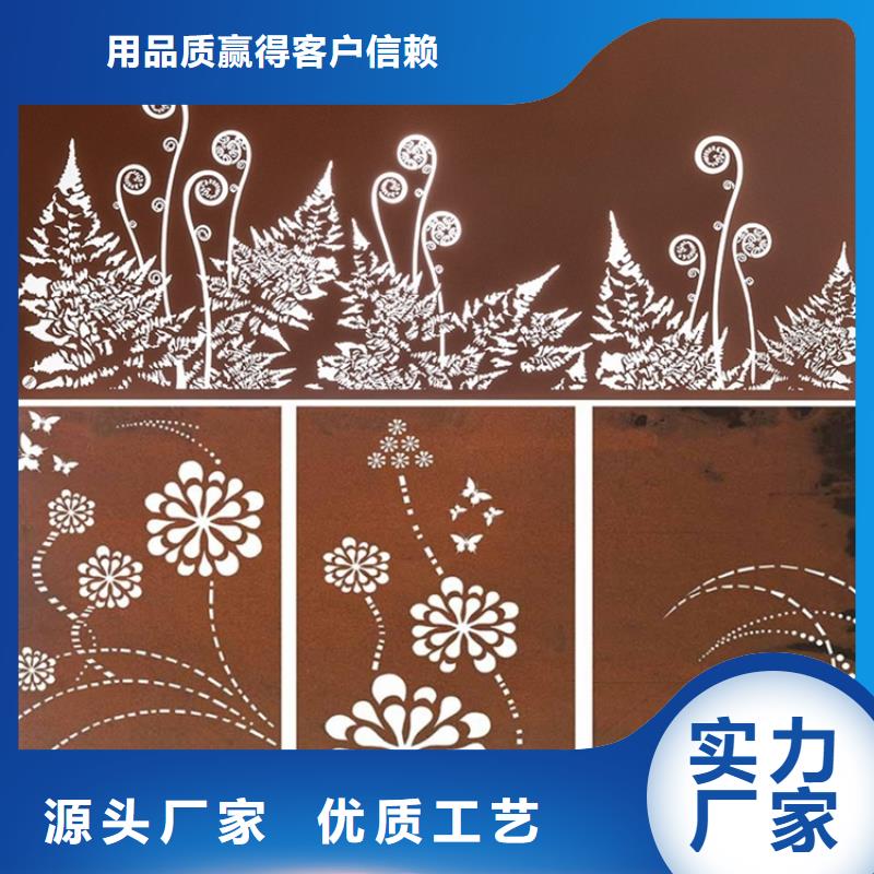 耐候板耐候鏤空裝飾質(zhì)保一年