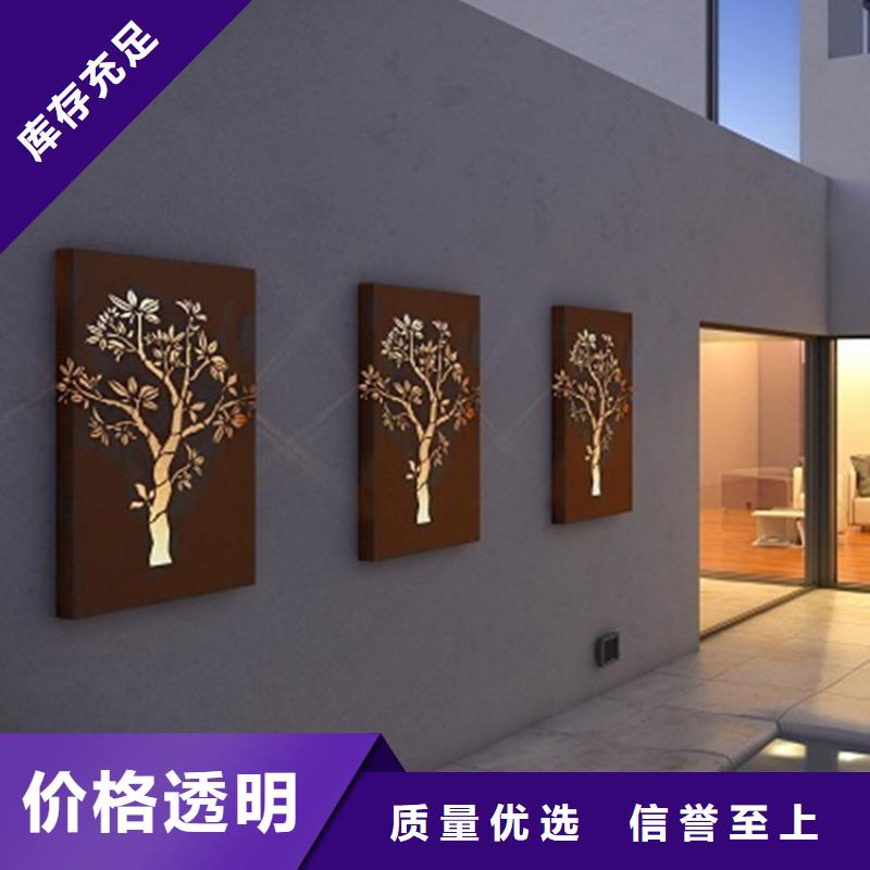 鋼板雕花廠家激光切割