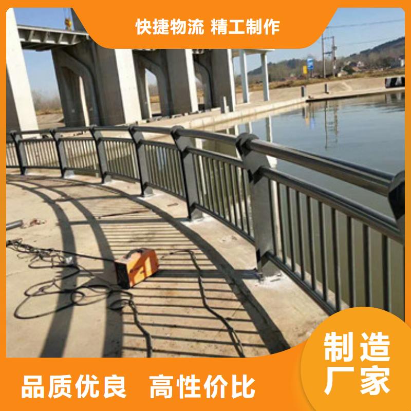 橋梁護欄不銹鋼護欄誠信廠家