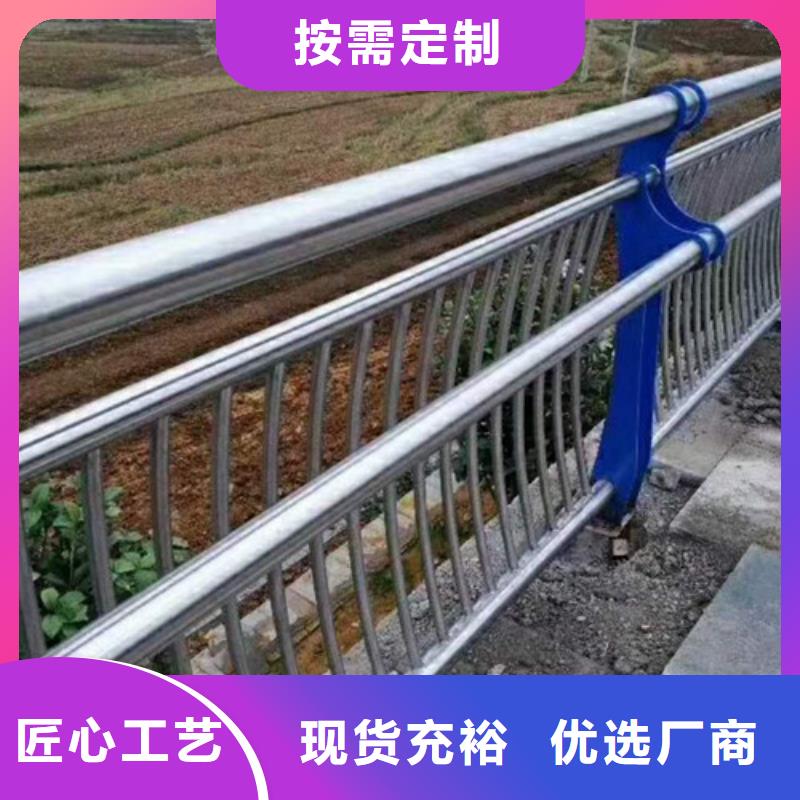 橋梁護欄不銹鋼護欄款式多樣