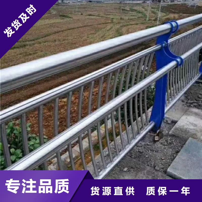 橋梁護欄【河道護欄】訂制批發
