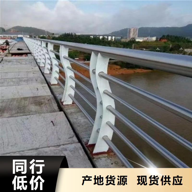 橋梁護欄,防撞護欄
好貨直銷