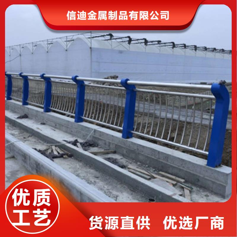 不銹鋼碳素鋼復(fù)合管欄桿誠(chéng)實(shí)守信廠家